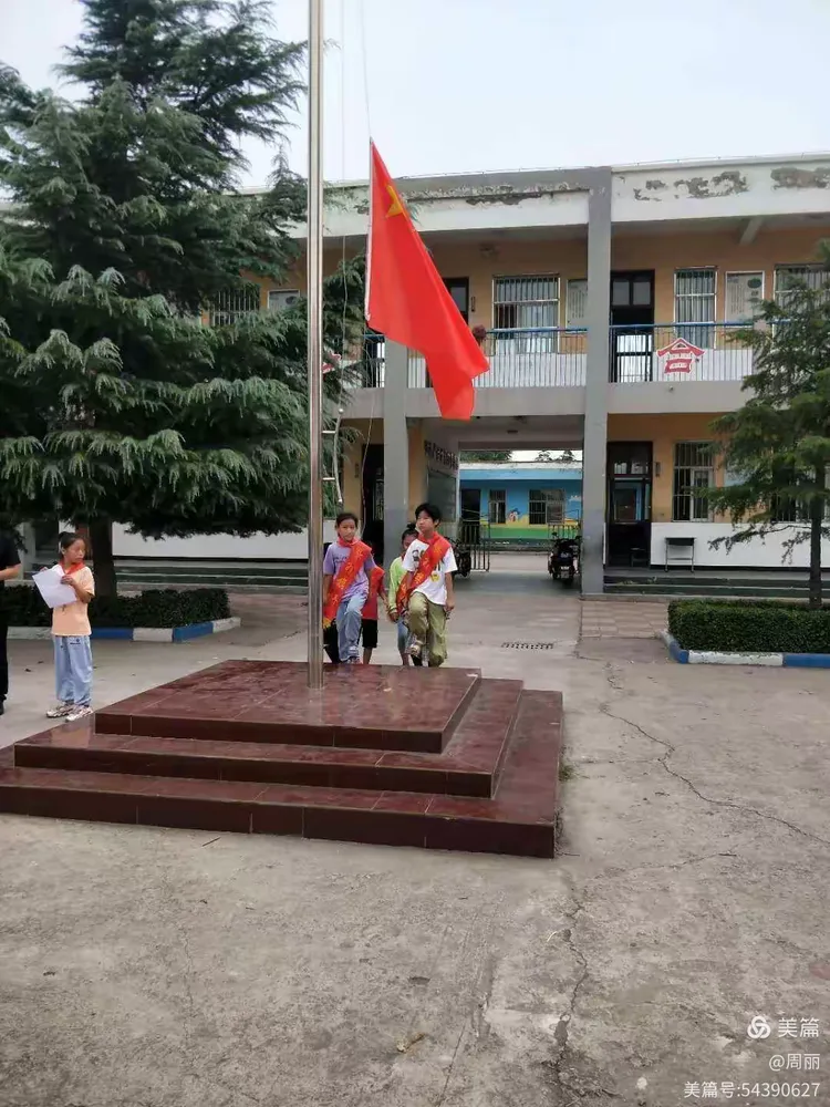 安丰乡渔洋小学第三周升旗仪式